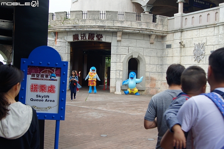 花蓮海洋公園