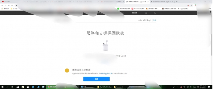 關於AirPods 保固