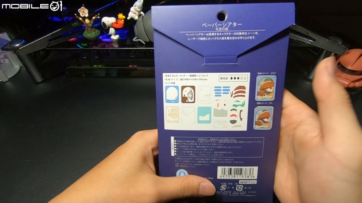 來自日本の「天空之城」 Paper Theater ─ 紙劇場！