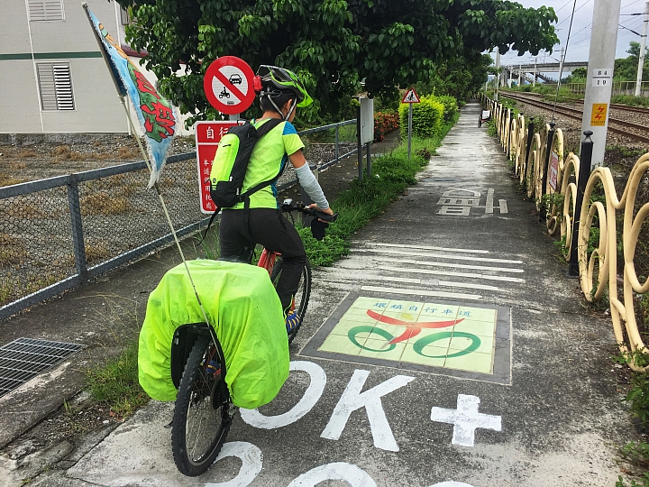 2019 父子無塑露營小提琴單車順時針大環島(更新出版計畫)