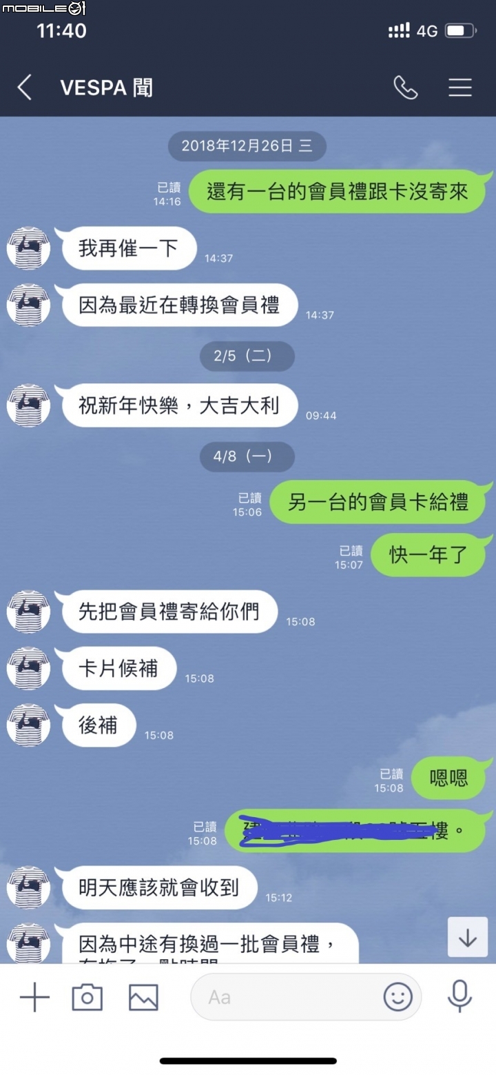 想買偉士牌的朋友們..........