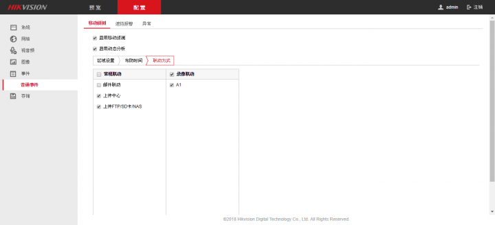 點我看大圖 QNAP 批量刪除照片