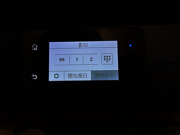 手機直連超方便、APP順手又人性化|HP Smart Tank 615「省長級」多功事務機 試用心得分享