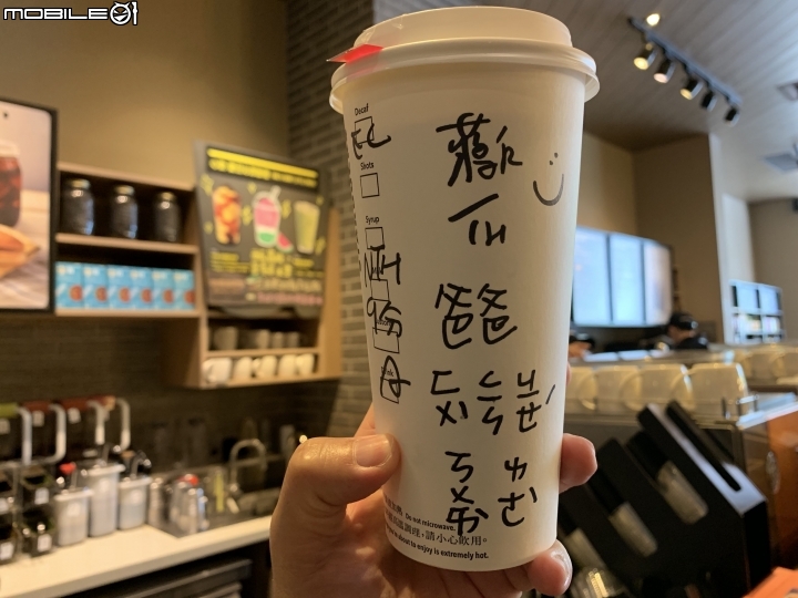 點我看大圖 我與20億最近的一次
