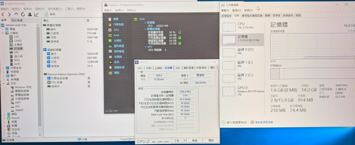 超頻問題請教 !!  R5 3600 上不了4G 及美光LT 3600的參數可以嗎?