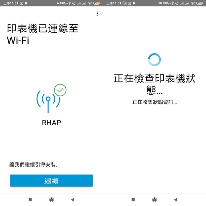 《無邊框》HP Smart Tank 615 事務機 體驗心得分享 《大印量》