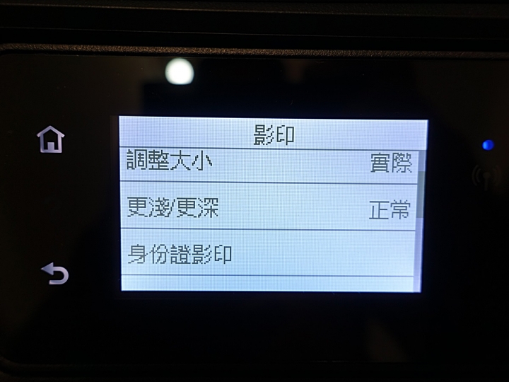 手機直連超方便、APP順手又人性化|HP Smart Tank 615「省長級」多功事務機 試用心得分享