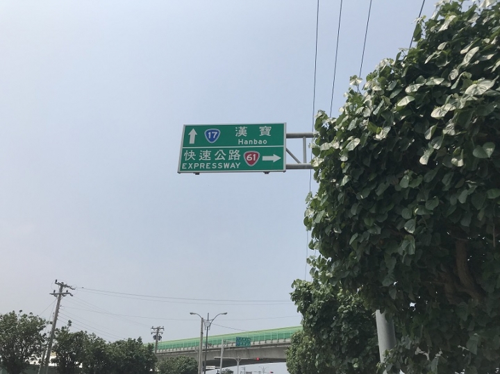 徒步環島Day8 彰化30.3K-我想念的在地人
