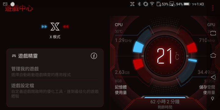 因體驗而改變！ASUS ROG Phone兩代雙螢幕基座、搖桿使用分析