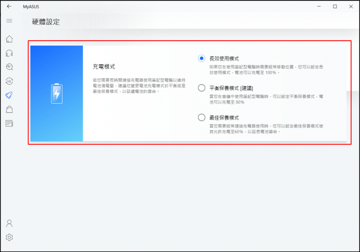 TUF FX505DU AMD香香機開箱