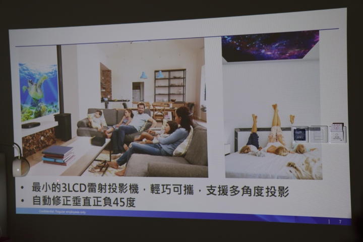 【體驗 分享】Epson枕投影院-EPSON EF-100W-躺著看