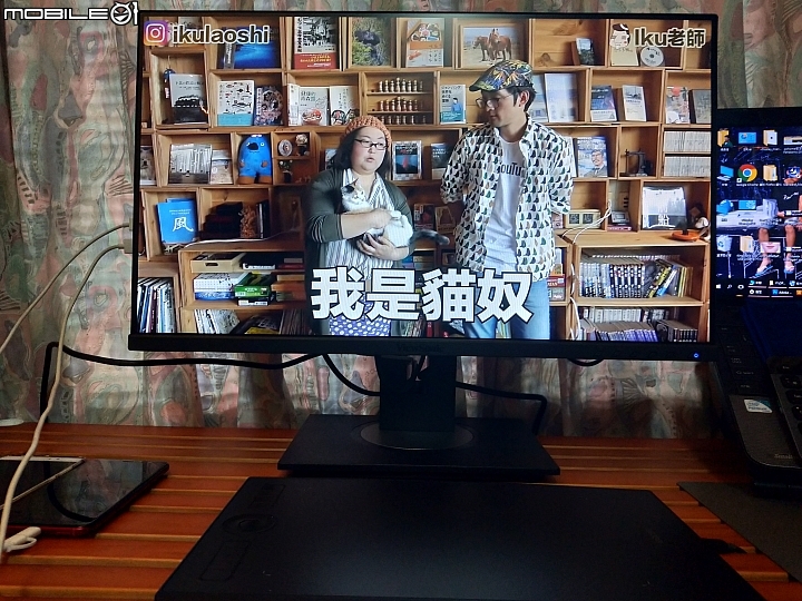 【試用分享】隨心所欲、自由翻轉,Viewsonic VG2455顯示器,讓你用自己的角度看世界!