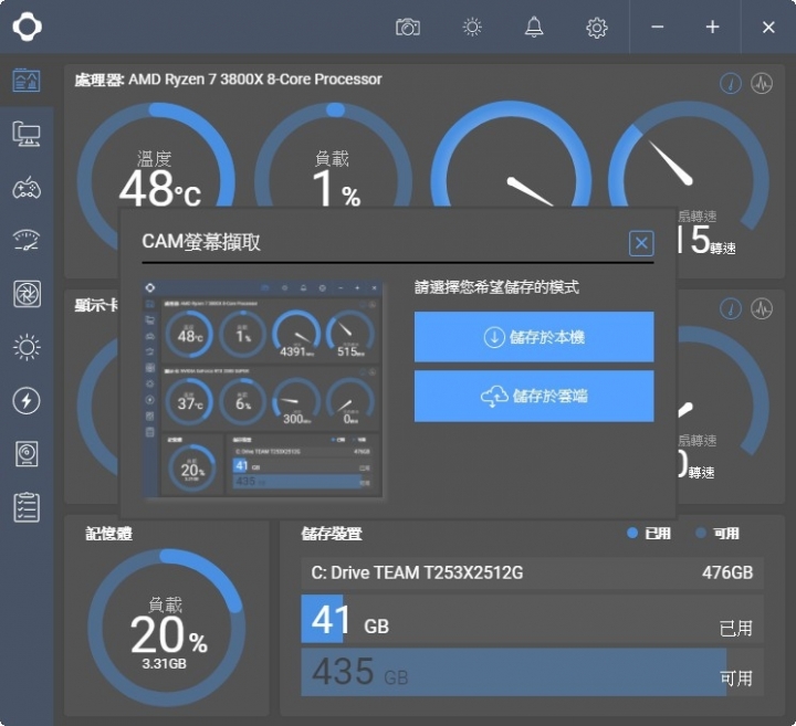 NZXT H510i,電腦界的愛馬仕!