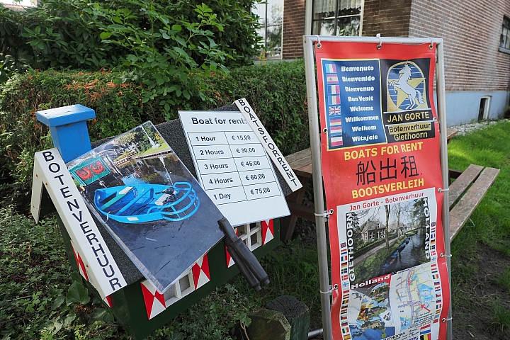 點我看大圖 在荷蘭 騎單車~看風車~遊運河 (圖多)