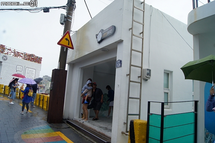甘川洞文化村