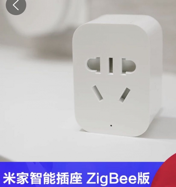 為什麼要智能居家?