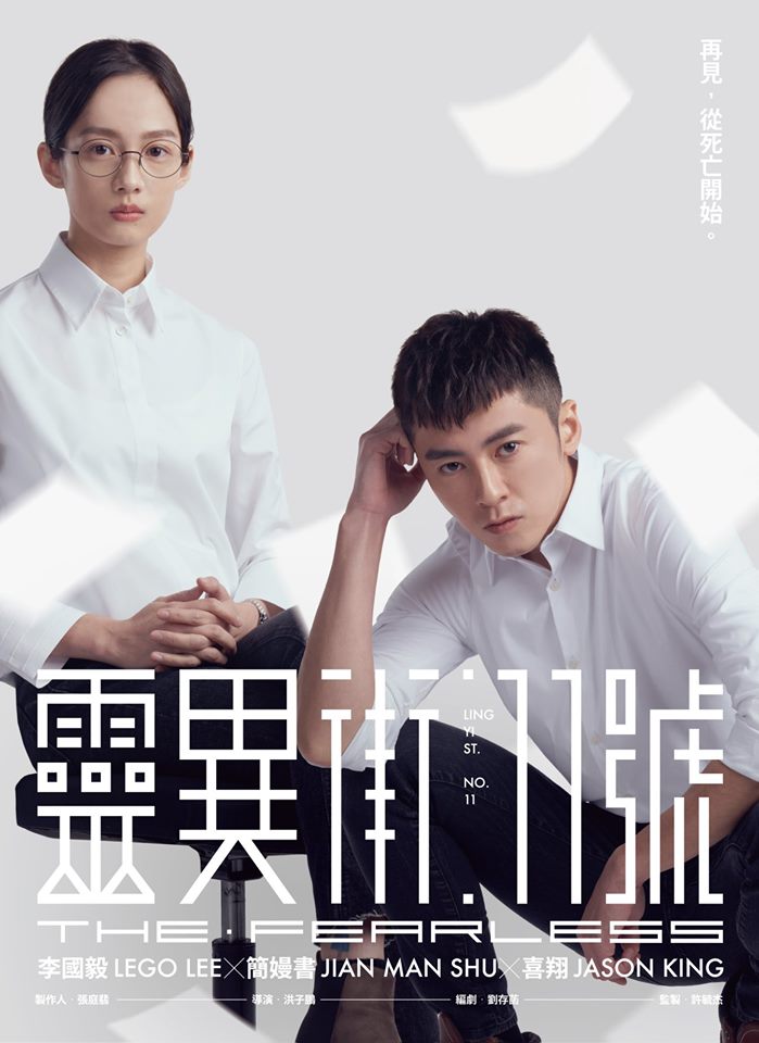 安麗最近很愛的優質台劇