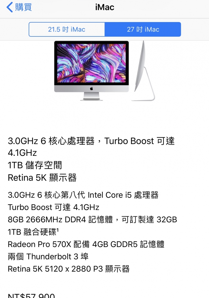 新手發問使用Mac剪輯影片之所需選擇型號功能