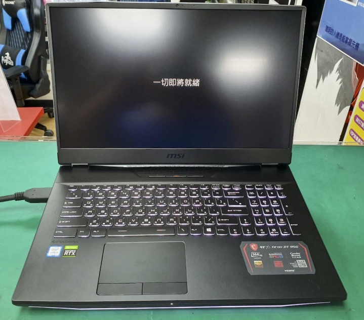 GT76的重量沒報價單寫的4.5KG那麼重，實測是4.23KG