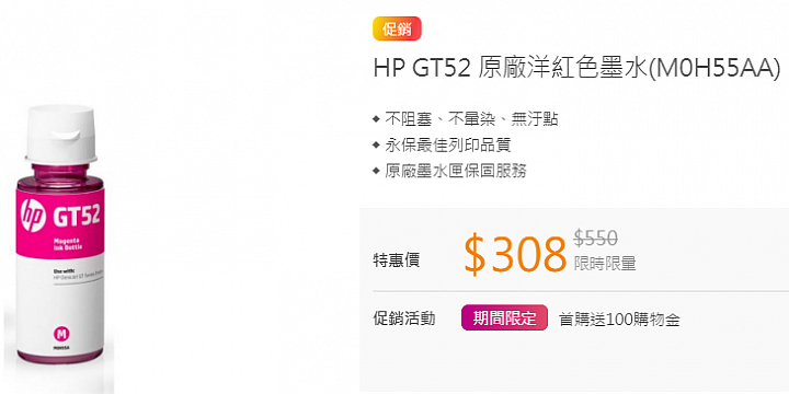 不是想要而是需要，大叔用了HP Smart Tank 615多功能彩色事務機