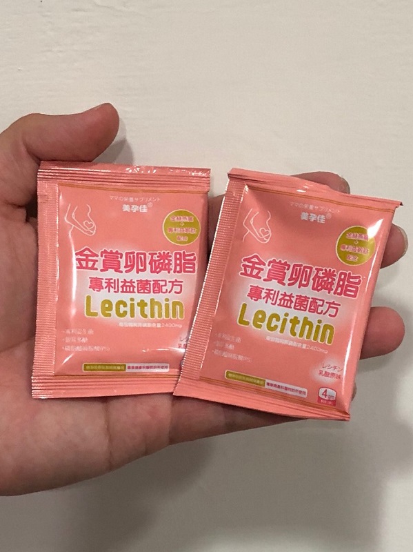備孕-哺乳時期的保健食品分享