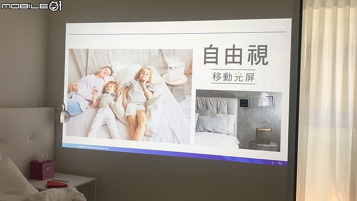 【體驗會分享】VIP及體驗EPSON EF-100W/B自由式移動光屏