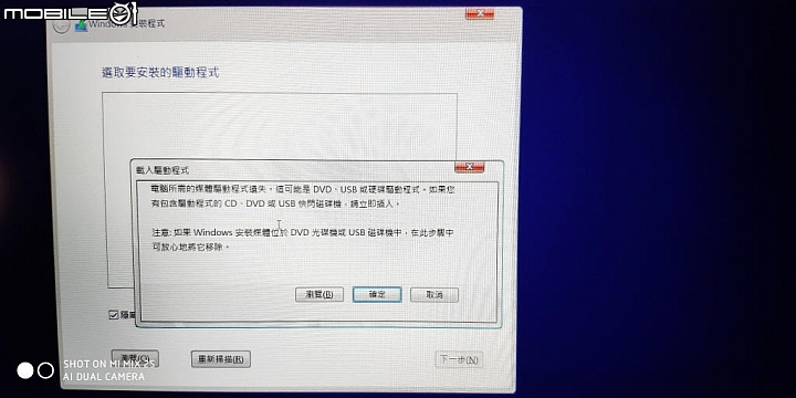 重新安裝WIN10卡關