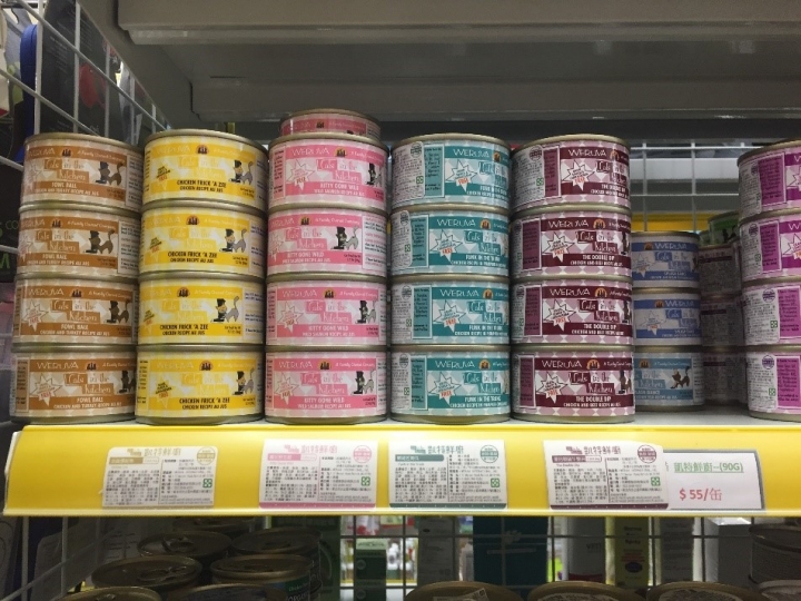 愛逛寵物用品店