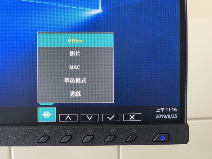 【體驗分享】翻轉你的視界「ViewSonic VG2455」人體工學設計多角度旋轉顯示器