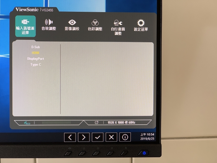 【體驗分享】翻轉你的視界「ViewSonic VG2455」人體工學設計多角度旋轉顯示器