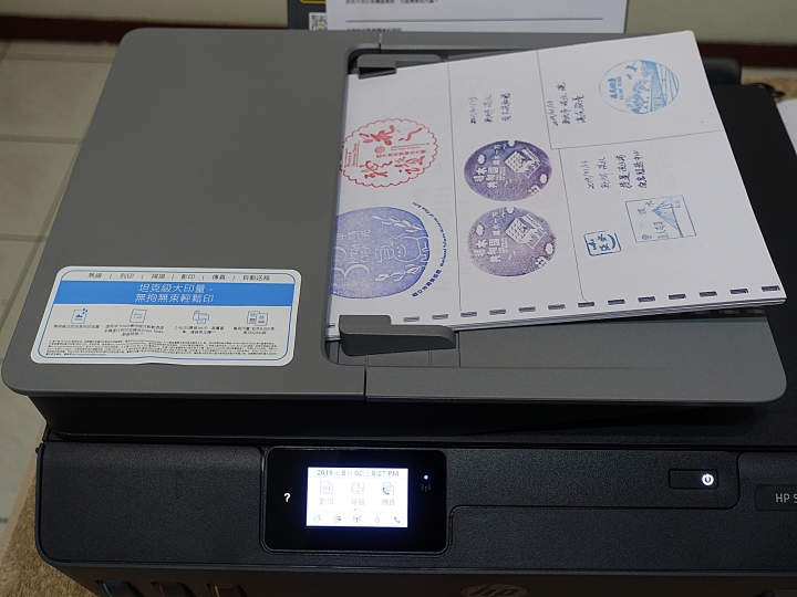 手機直連超方便、APP順手又人性化|HP Smart Tank 615「省長級」多功事務機 試用心得分享