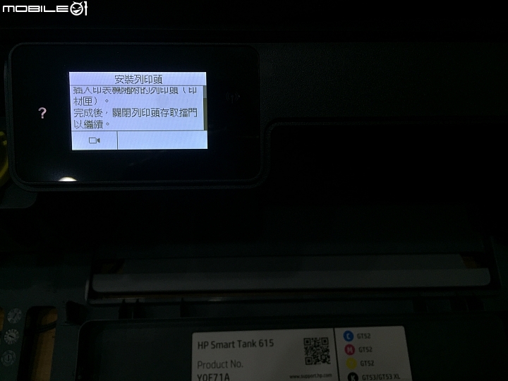不是想要而是需要，大叔用了HP Smart Tank 615多功能彩色事務機