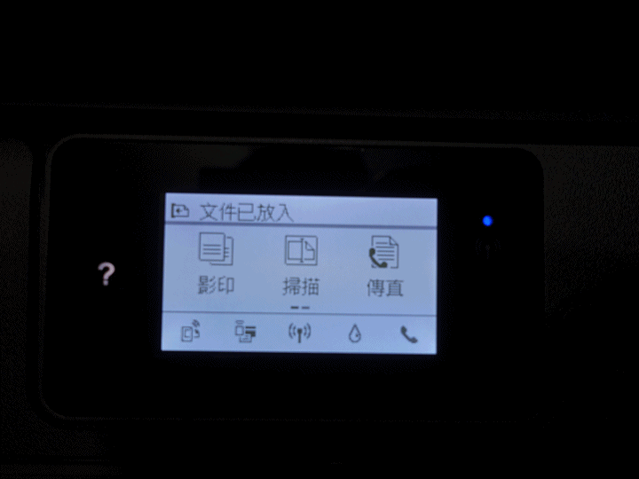 手機直連超方便、APP順手又人性化|HP Smart Tank 615「省長級」多功事務機 試用心得分享