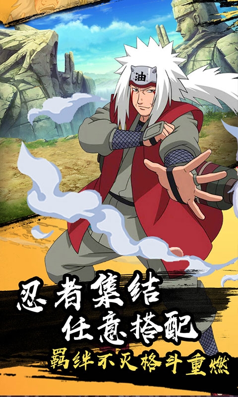 【火之意志m商城版-卡牌|動漫】