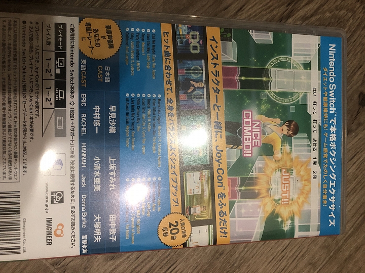 [簡易開箱] Fitness Boxing 拳擊有氧