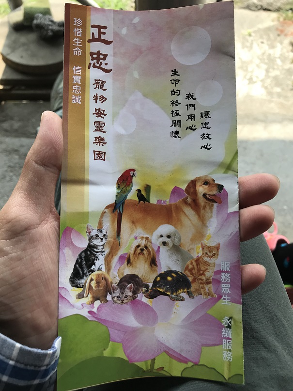 徒步環島Day8 彰化30.3K-我想念的在地人