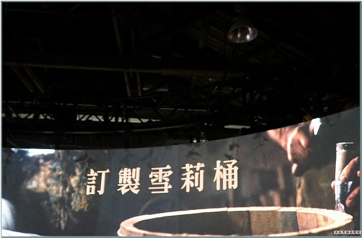旋轉酒吧進駐在華山園區！蘇格登~威士忌 <慢吧>體驗