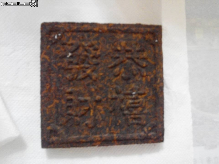 請問關於 陳年潽洱 金芽茶磚 問題