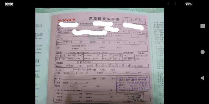 RAV4太屌了，要加1.5萬才能繼續等19年式~