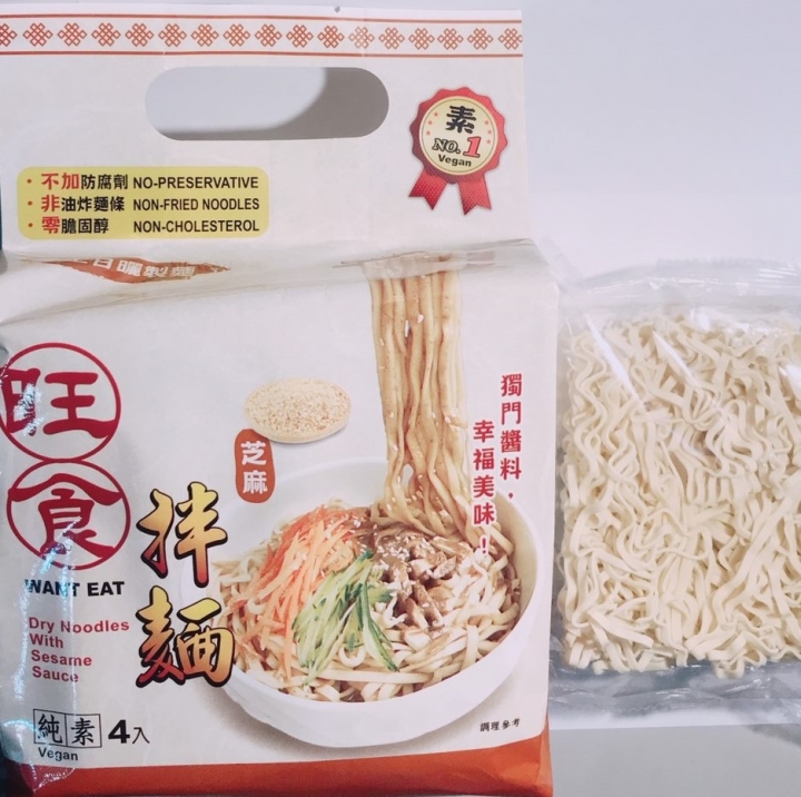 <拌麵> 好多拌麵品牌但我只愛旺食拌麵-拌麵 <拌麵> 好多拌麵品牌但我只愛旺食拌麵-拌麵