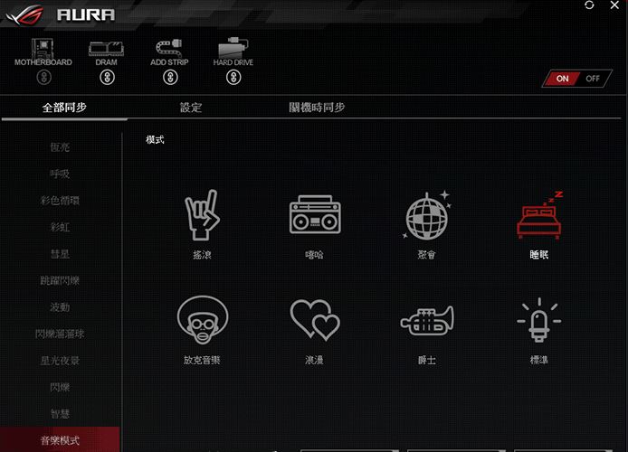[開箱] 給好朋友的生日禮物 - ASUS FX電競外接硬碟