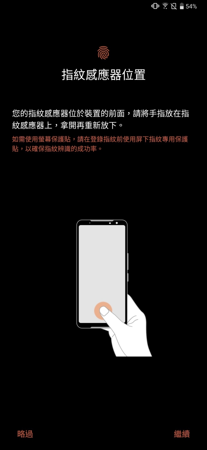 陸版 ROG PHONE 2 8GB+128GB 精英版開箱