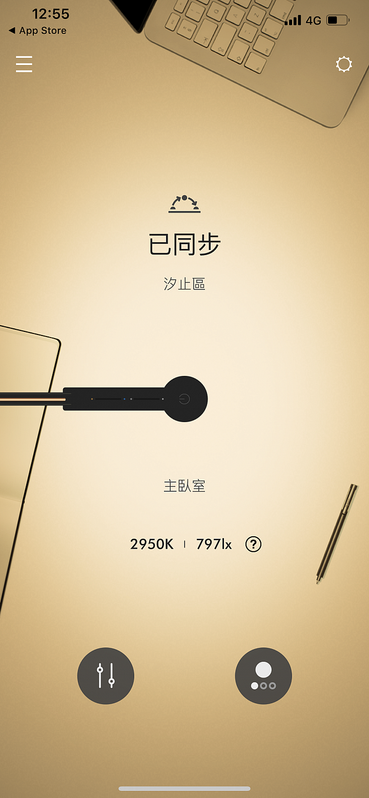 《Dyson Lightcycle™檯燈》看見更好的選擇！