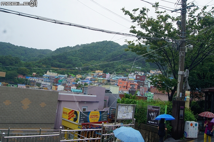 甘川洞文化村