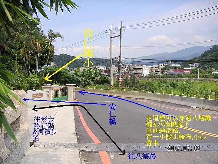 點我看大圖 基隆市八堵七堵地區、五堵隧道 人行暨自行車道 導覽圖說