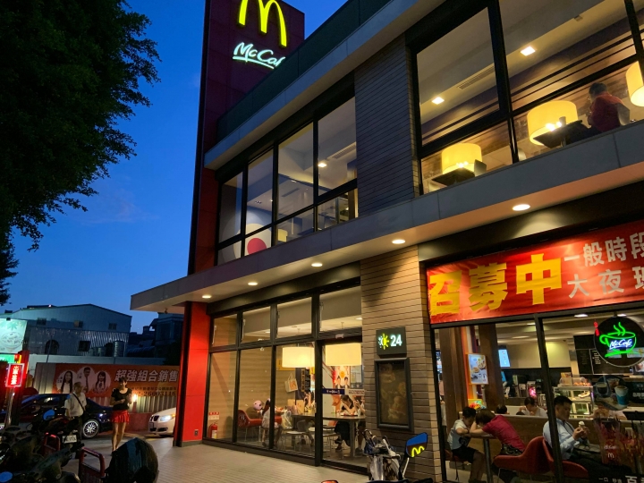 速食店平價雞塊集評,林口臺地4家雞塊店:麥當勞、肯德基、胖老爹、夯立方