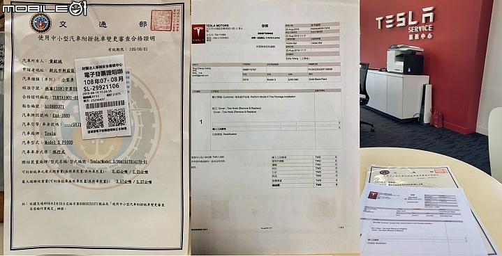 點我看大圖 tesla如何申請兼供拖曳