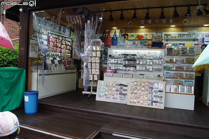 甘川洞文化村