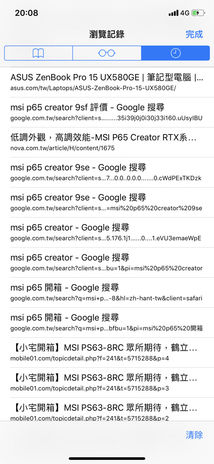 大學生筆電