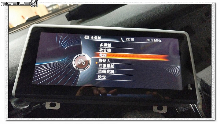 我的2GT終於動手更換大螢幕了
